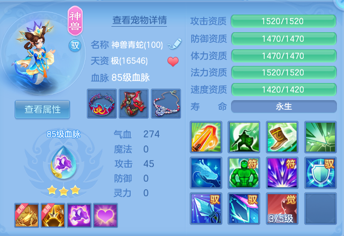 ScreenShot_2026-07-08_154212_321.png
