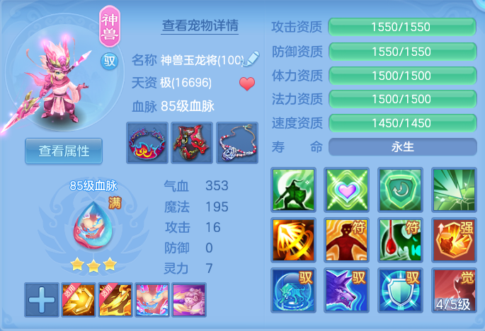 ScreenShot_2026-07-08_154218_315.png