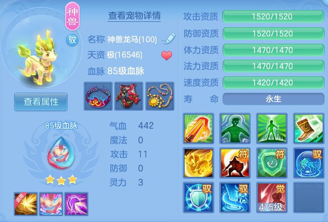 ScreenShot_2026-07-08_154224_792.png