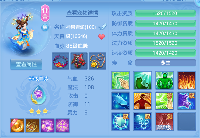 ScreenShot_2026-07-08_154206_736.png