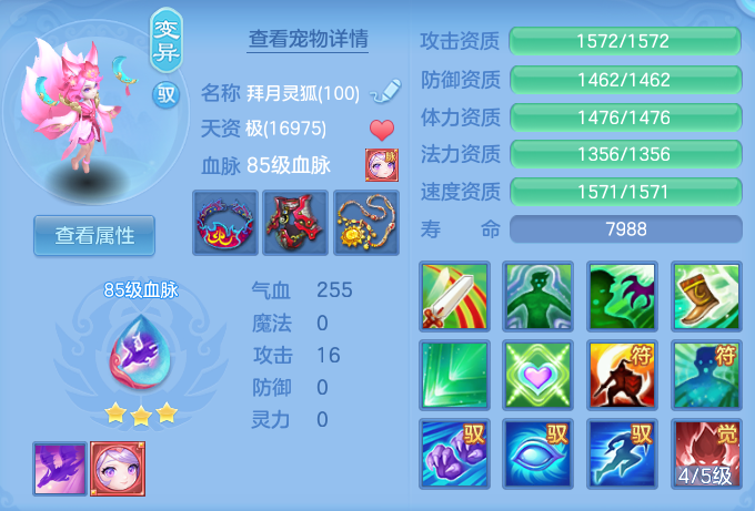 ScreenShot_2026-07-08_154241_044.png