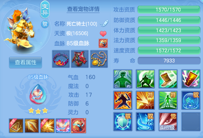 ScreenShot_2026-07-08_154230_205.png