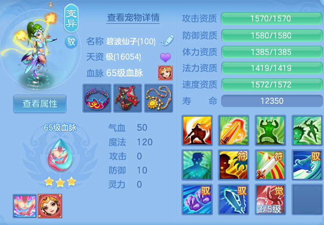 ScreenShot_2026-07-08_154235_635.png