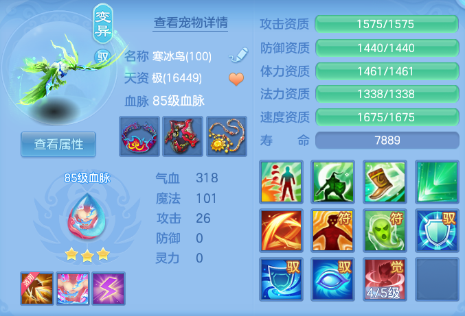 ScreenShot_2026-07-08_154300_887.png