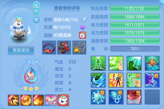 ScreenShot_2026-07-08_154307_375.png