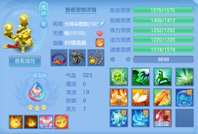 ScreenShot_2026-07-08_154246_559.png