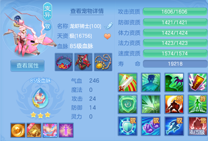 ScreenShot_2026-07-08_154254_343.png