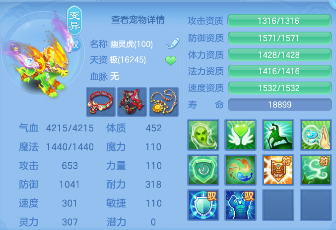 ScreenShot_2026-07-08_154440_482.png