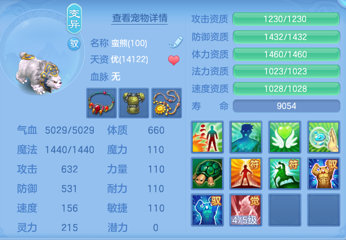 ScreenShot_2026-07-08_154445_835.png