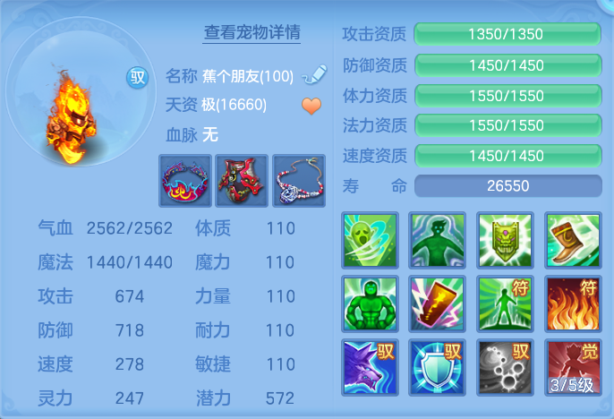 ScreenShot_2026-07-08_154451_838.png