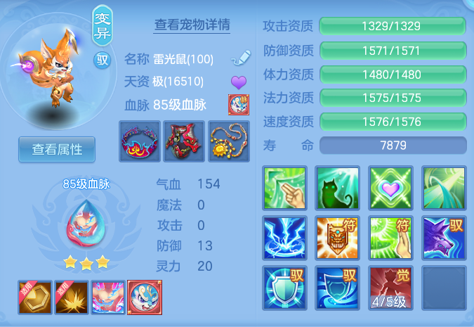 ScreenShot_2026-07-08_154337_590.png