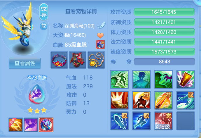ScreenShot_2026-07-08_154314_687.png