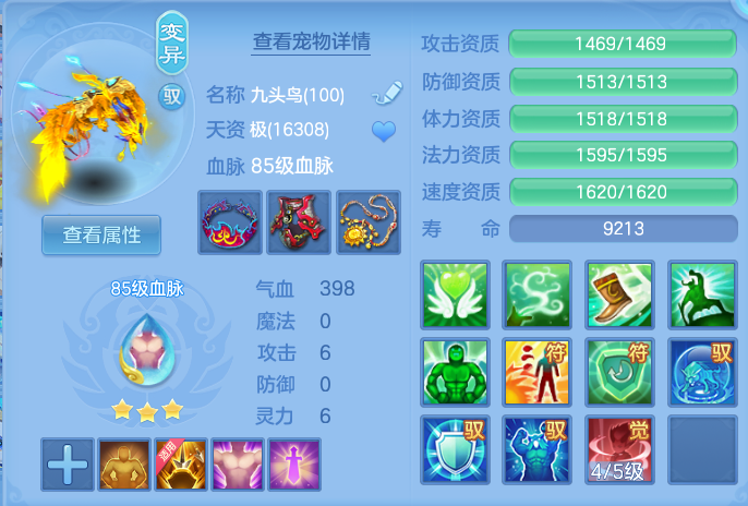 ScreenShot_2026-07-08_154331_439.png