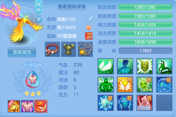 ScreenShot_2026-07-08_154320_345.png