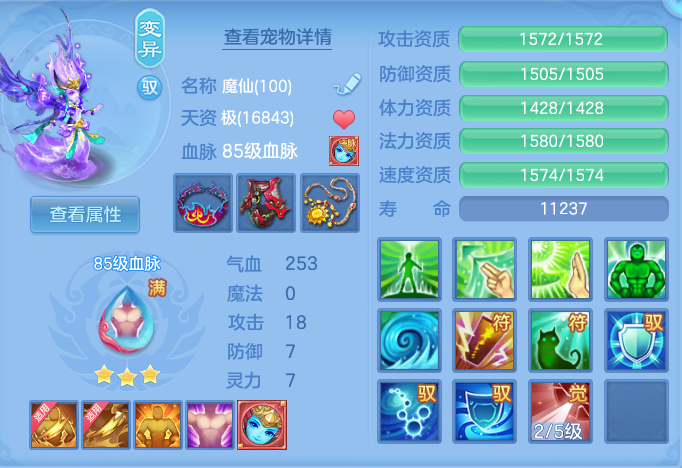ScreenShot_2026-07-08_154344_096.png