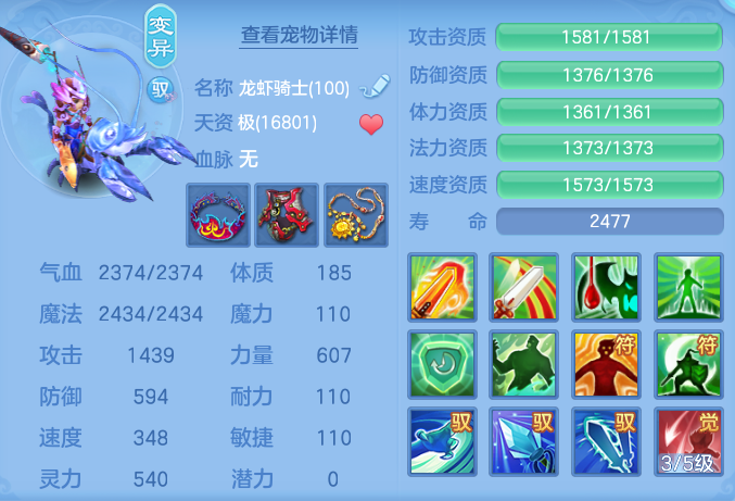 ScreenShot_2026-07-08_154357_723.png