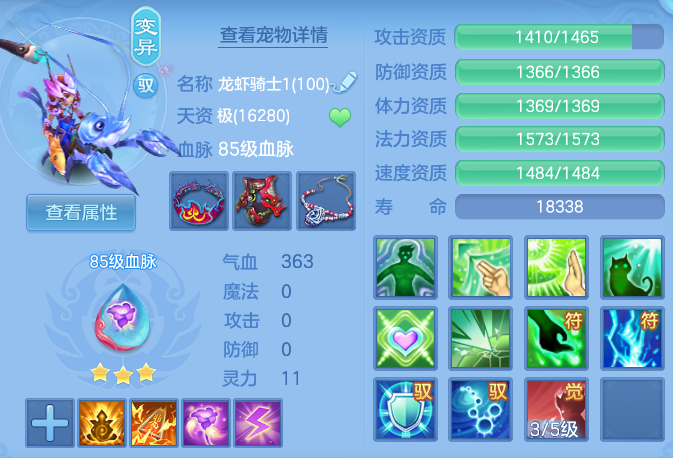 ScreenShot_2026-07-08_154404_632.png