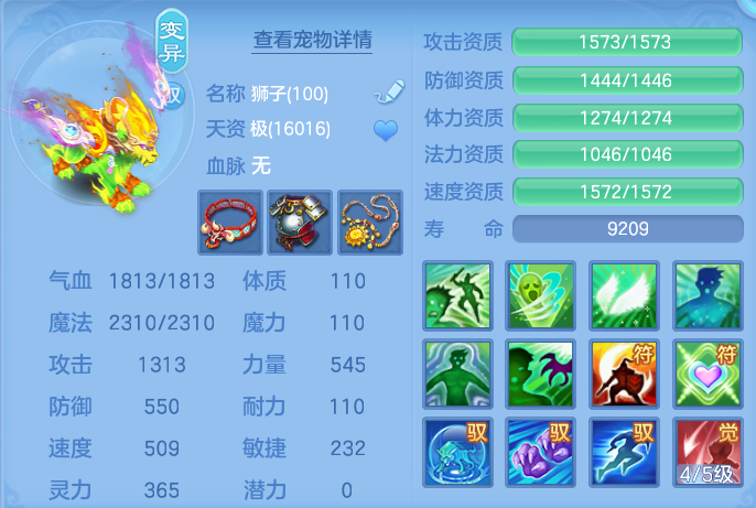 ScreenShot_2026-07-08_154411_331.png