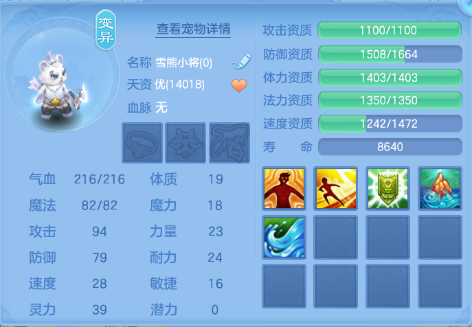 ScreenShot_2026-07-08_154427_096.png