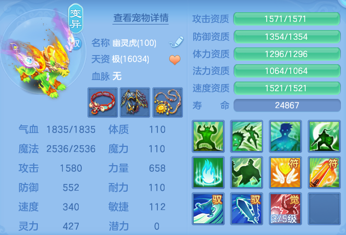 ScreenShot_2026-07-08_154500_479.png