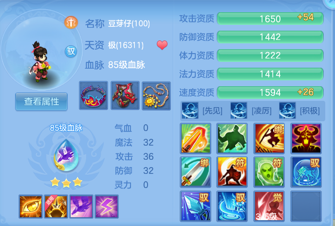 ScreenShot_2026-07-08_154517_001.png