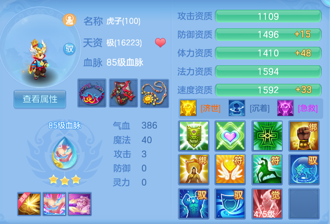 ScreenShot_2026-07-08_154522_338.png