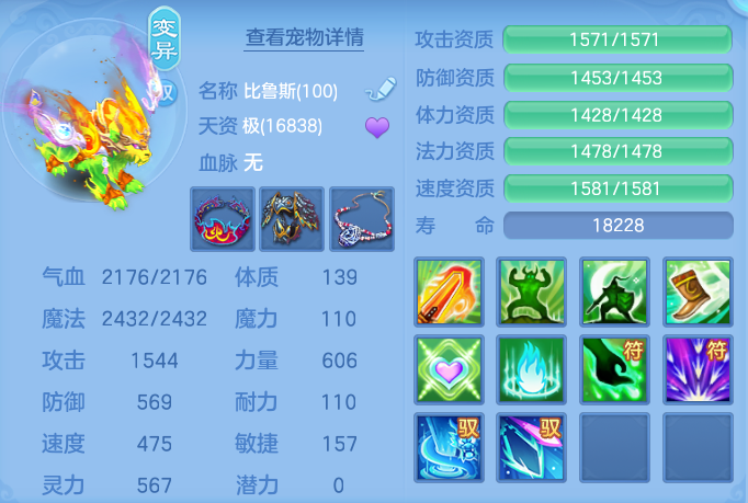 ScreenShot_2026-07-08_154505_963.png