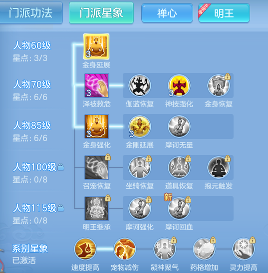ScreenShot_2026-07-08_154547_451.png