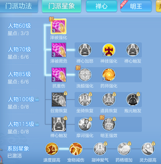 ScreenShot_2026-07-08_154551_978.png