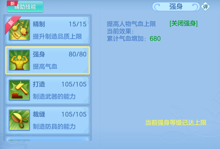 ScreenShot_2026-07-08_154601_984.png