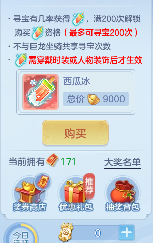 ScreenShot_2026-07-08_154802_854.png