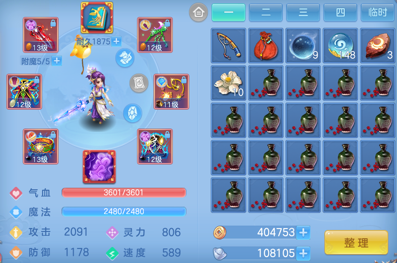 微信图片_20260707221535.png