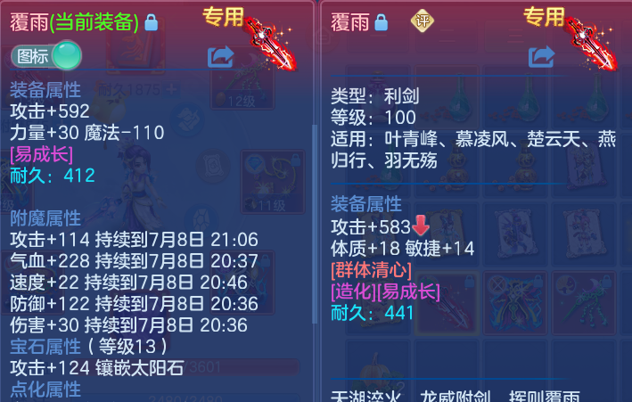 微信图片_20260707221550.png