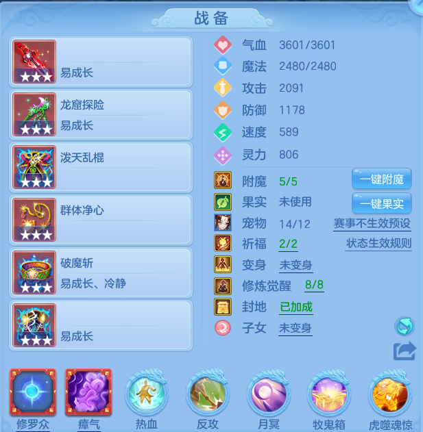 微信图片_20260707221531.png