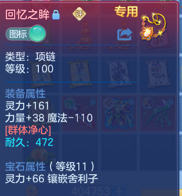 微信图片_20260707221604.png
