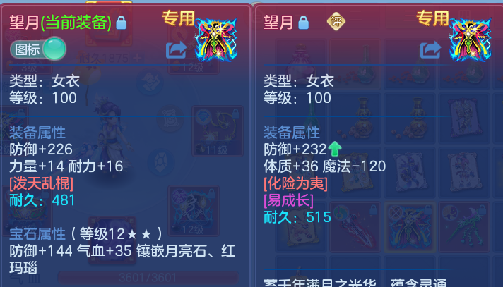 微信图片_20260707221600.png