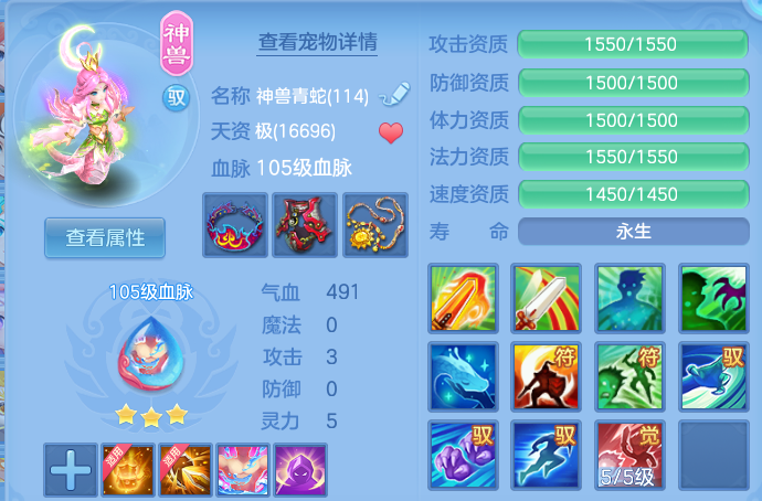 微信图片_20260707221620.png