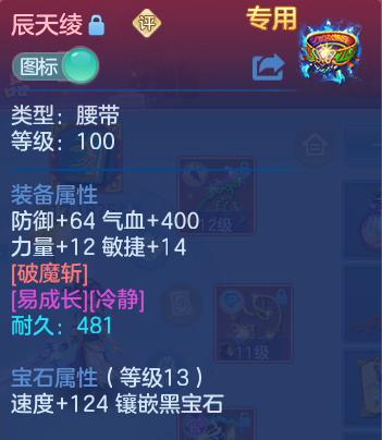 微信图片_20260707221608.png