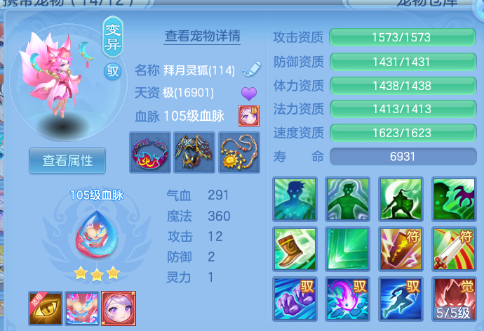 微信图片_20260707221658.png