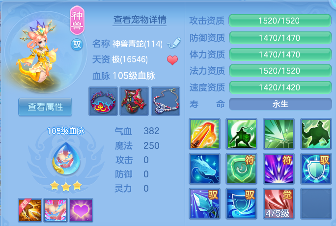 微信图片_20260707221624.png