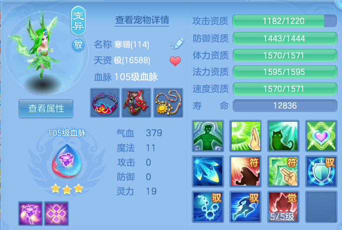 微信图片_20260707221652.png