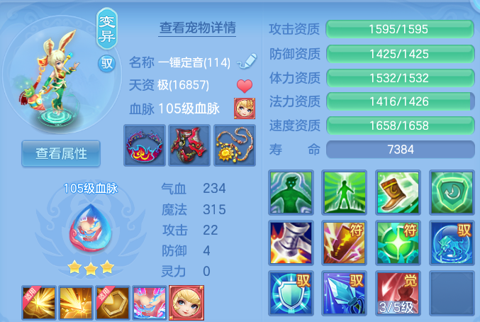 微信图片_20260707221720.png