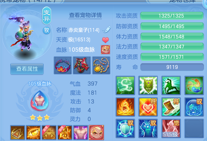 微信图片_20260707221705.png