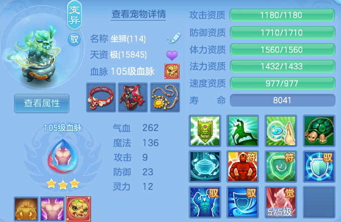 微信图片_20260707221714.png