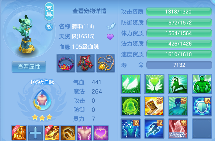 微信图片_20260707221709.png