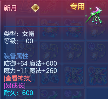 微信图片_20260707221803.png