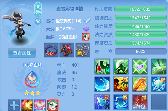 微信图片_20260707221725.png