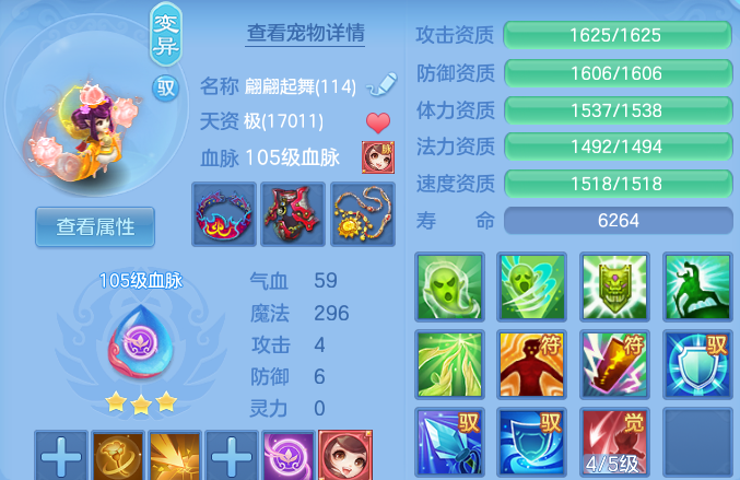 微信图片_20260707221734.png