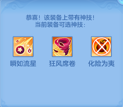 微信图片_20260707221809.png