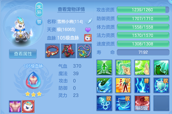 微信图片_20260707221730.png